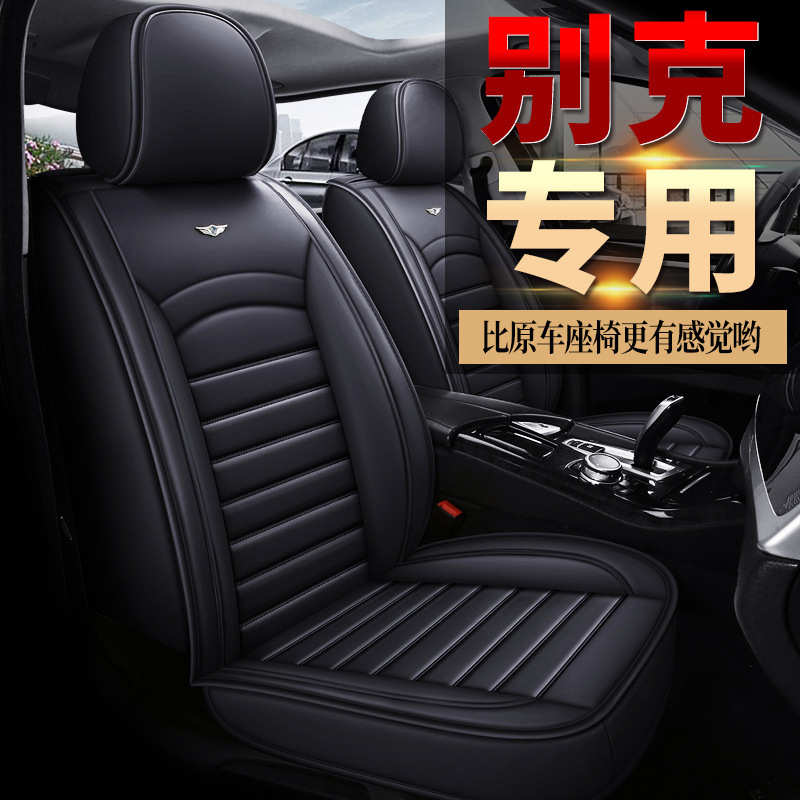 适用北京现代朗动领动悦动悦纳名图瑞纳座套四季汽车坐垫途胜座垫