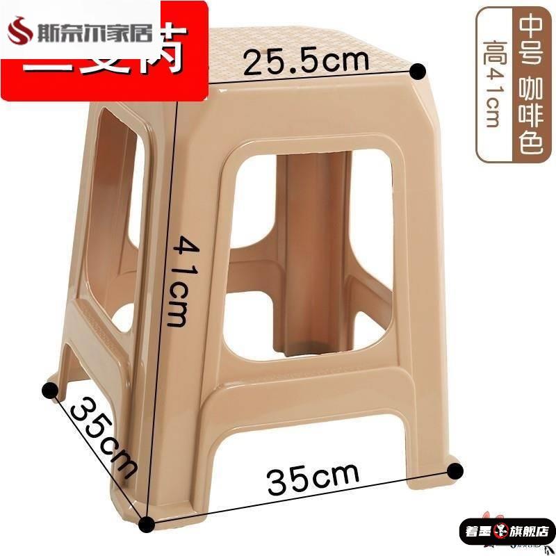 中号塑料凳子40公分50cm中高板凳30厘米塑料凳41凳加高家用42加
