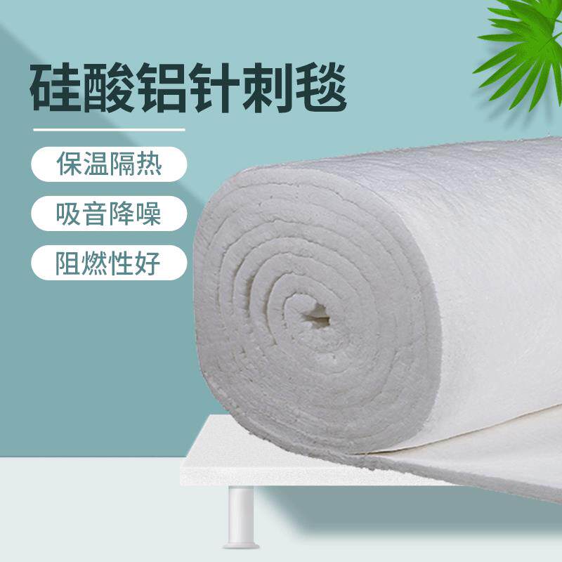 隔热憎水硅酸铝针刺毯防火保温硅酸铝纤维毡电厂硅酸铝陶瓷纤维毯