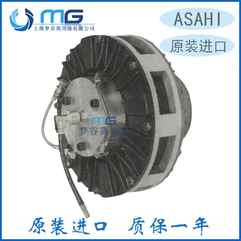 ASAHI牌CDP135MNL225MNL445-95MNL445-110MNL气动离合制动器