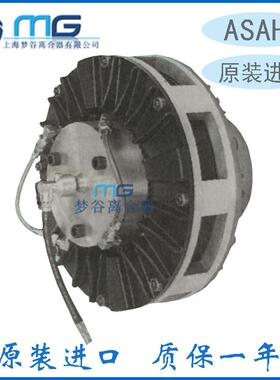 ASAHI牌CDP135MNL225MNL445-95MNL445-110MNL气动离合制动器