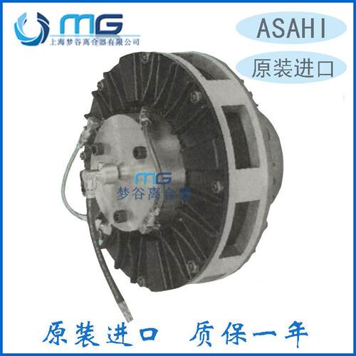 ASAHI牌CDP 135MNL 225MNL 445-95MNL 445-110MNL气动离合 制动器