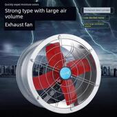 强力工业通风风机大功率风道排风机家用厨房排烟筒排风机立柱式