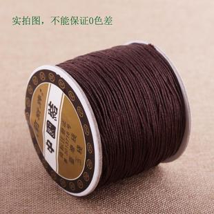 莉斯牌中国结线绳567号手工编织绳红绳项链绳子吊坠挂绳玉坠编绳