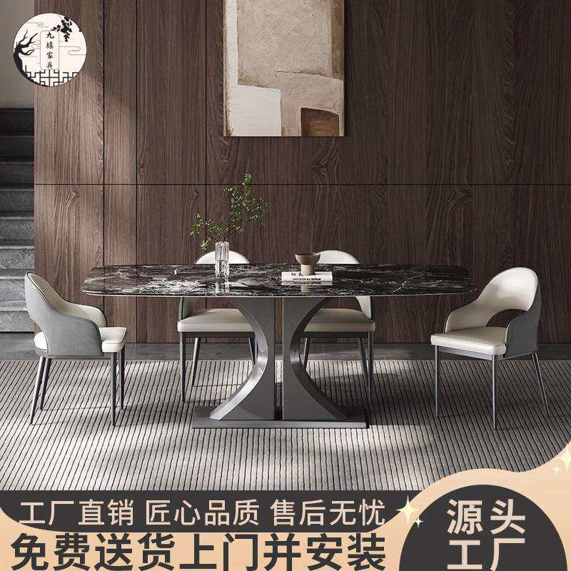 微晶石餐桌家用轻奢现代简约高端2026新款大理石超晶石餐桌椅组合