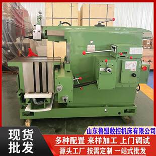 BC6065牛头刨床卧式金属刨削机床BC6066机械平面刨床