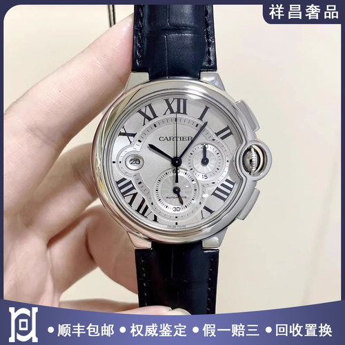 卡地亚蓝气球系列44mm精钢98新自动机械计时皮带男士手表W6920078