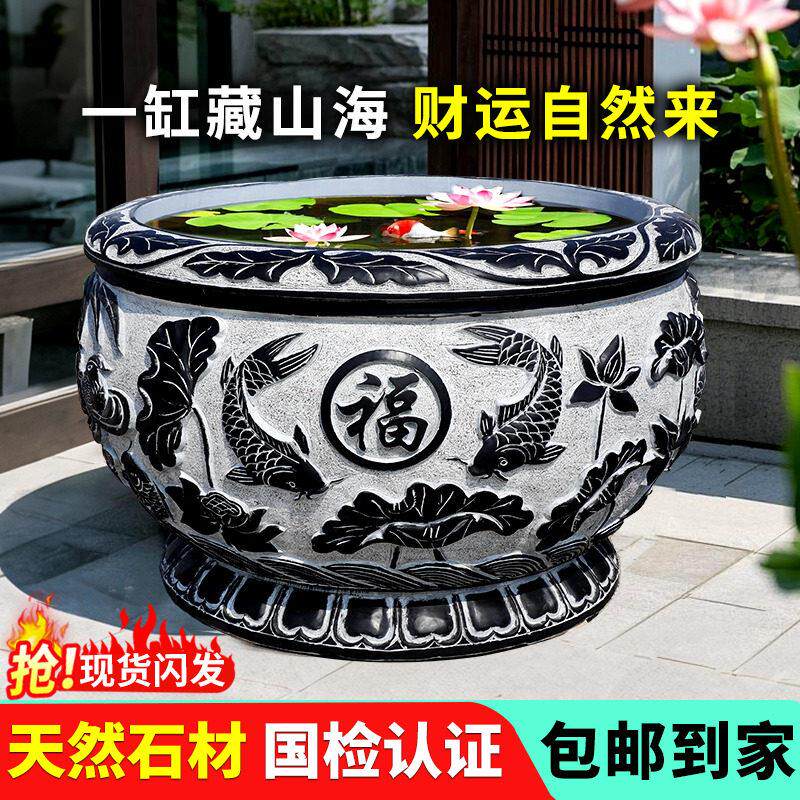 石雕鱼缸庭院天然青石花盆户外养鱼圆形摆件门海大缸石头水缸石缸
