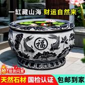 石雕鱼缸庭院天然青石花盆户外养鱼圆形摆件门海大缸石头水缸石缸