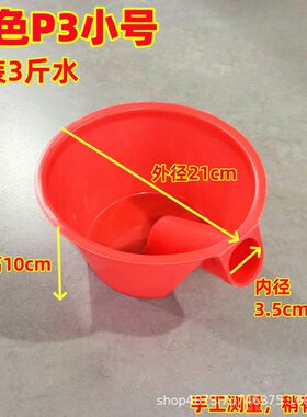 灌溉长柄水瓢加厚浇水农活水瓢
