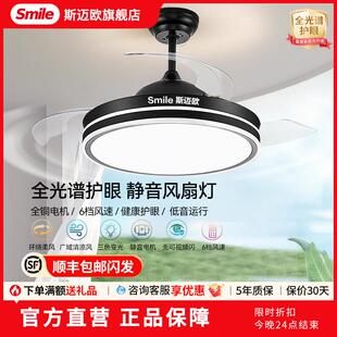 2025新款 吸顶吊扇灯隐形现代简约吊扇灯北欧家用客厅卧室饭厅灯具