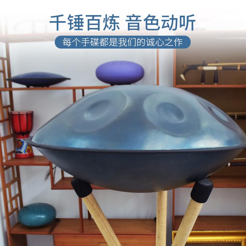 ThMAKESX碟手碟鼓andpan手d小调演级手碟钢舌鼓乐器奏手碟