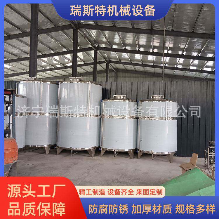 5立方储酒罐304不锈钢储罐食品级储存罐鸡尾酒苹果酒储蓄设备