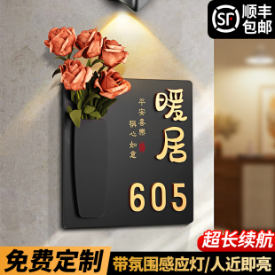 门牌号码 饰定制别墅住宅出租屋寝 牌家用入户欢迎回家仪式 感门口装