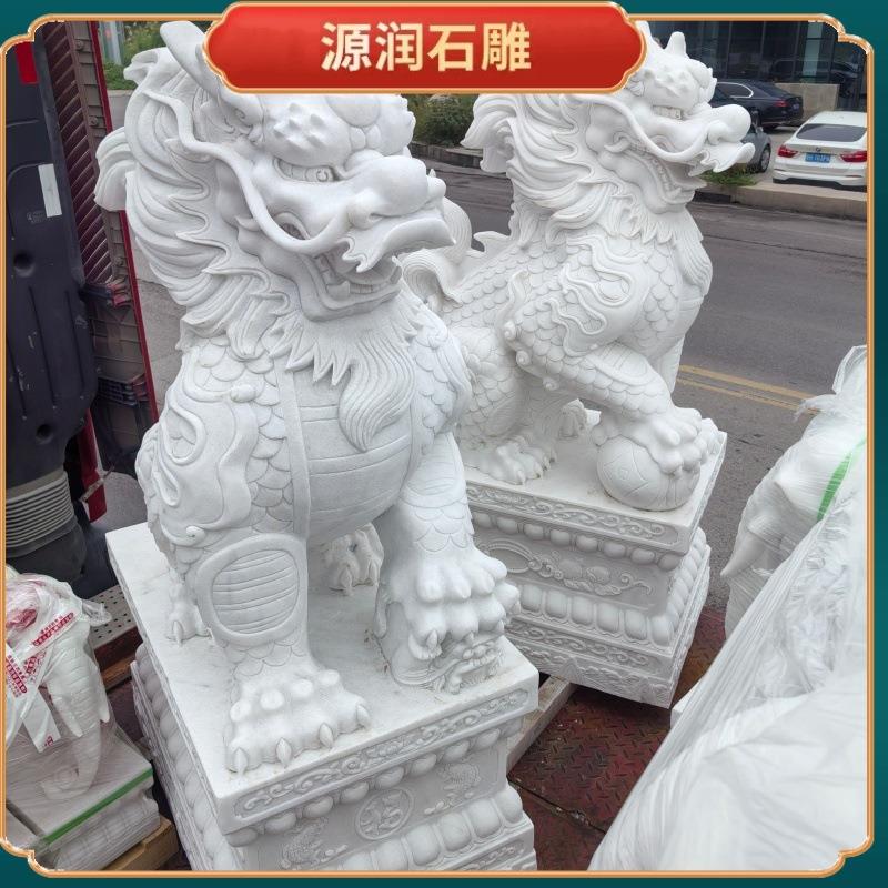 石雕狮子家用汉白玉狮子一对酒店公司门口花岗岩墓地石头青石狮子