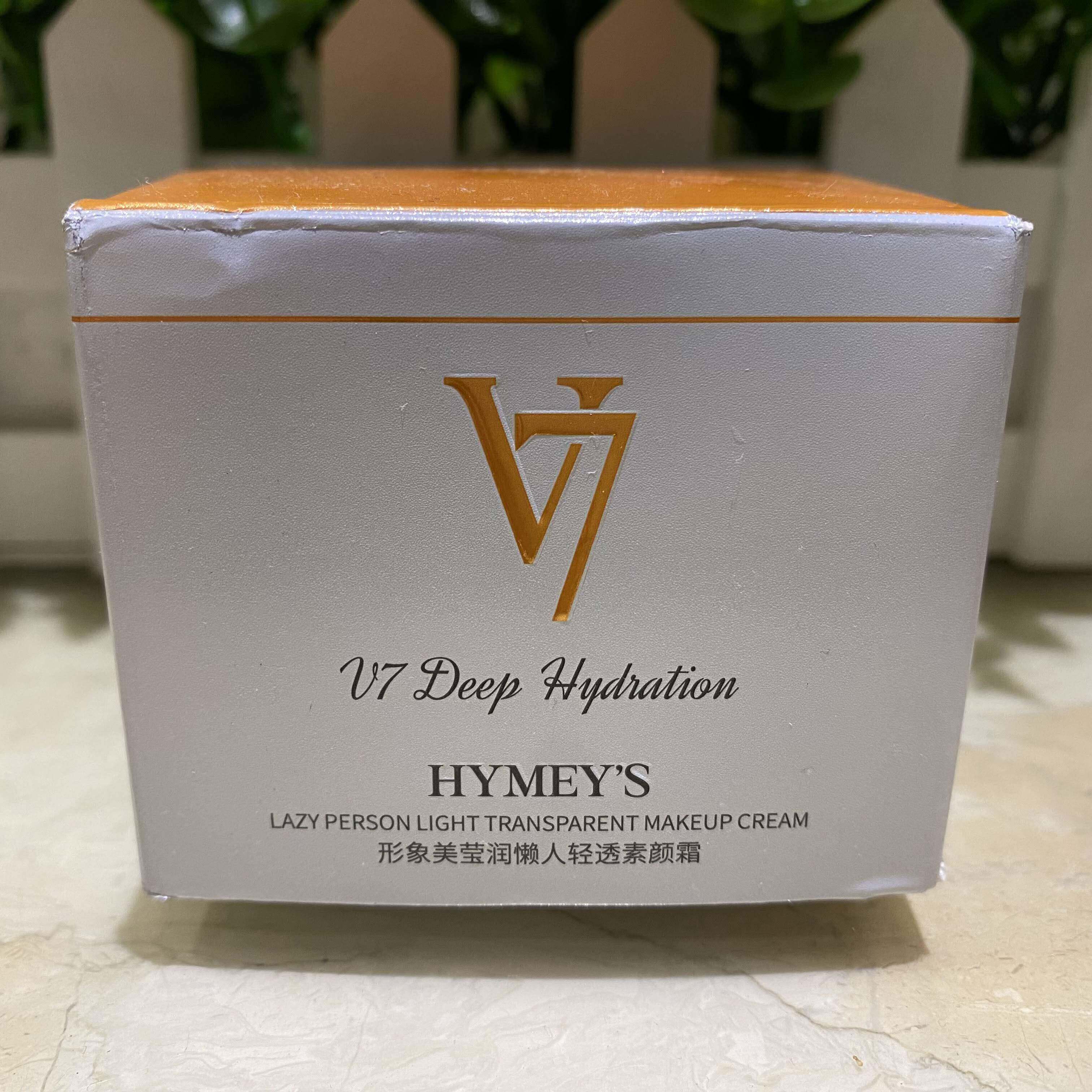 形象美美容修饰霜V7素颜霜水光素颜霜晶透滋养面霜补水保湿懒人霜