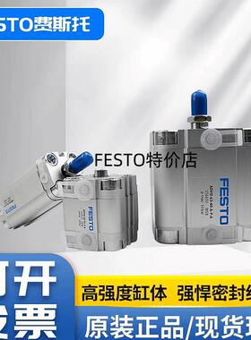 FESTO费斯托薄型气缸ADVU-12-16-20-25-32-40-50-63-80-100-A-P-A