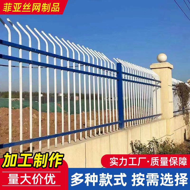 户外防护隔离栏杆锌钢围墙铁艺护栏安全防护栏防攀爬锌钢护栏