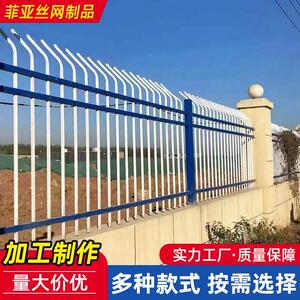 户外防护隔离栏杆锌钢围墙铁艺护栏安全防护栏防攀爬锌钢护栏