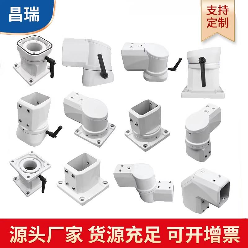 45/60悬臂箱连接组件 铝管直角转角接头 墙面箱座固定配件 可旋转