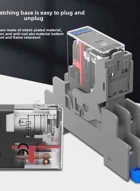 正泰超薄中间继电器Njx12-2Z 1Z Dc 24V 8针5针220V小型继电器12V