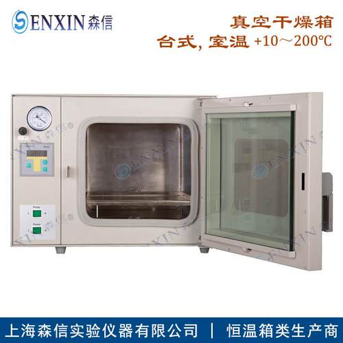DZG-6020D+真空泵出口产品