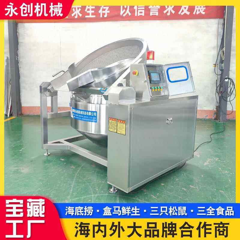 不锈钢牛肉去腥锅 海鲜菌菇类漂烫设备 蒸汽加热鸭货熟食卤煮锅,清洗/食品/商业设备,煮面机/煮面炉,淘宝优惠券,粉丝福利购,淘宝优惠卷