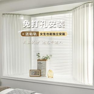 轨道挂钩式 纱帘免打孔窗帘白纱透光不透人天丝绒简易安装 卧室飘窗