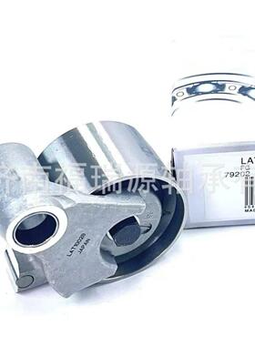 厂家供应汽车涨紧轮轴承 LAT1002B轴承 汽车轴承