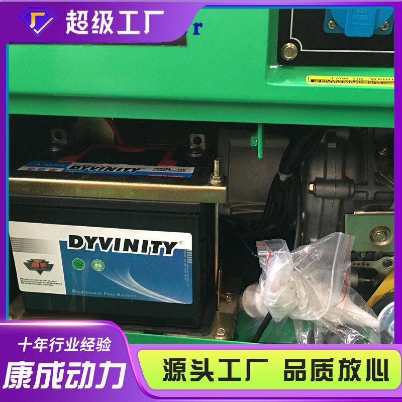 配备康明斯动力康成动力出品小型柴油机组KW超静音柴油发电机组
