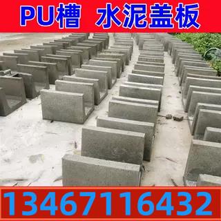 河南水泥盖板架空走道板水泥排水沟盖板混凝土明沟水箅子楼顶盖板