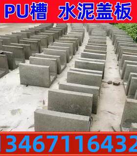 河南水泥盖板架空走道板水泥排水沟盖板混凝土明沟水箅子楼顶盖板