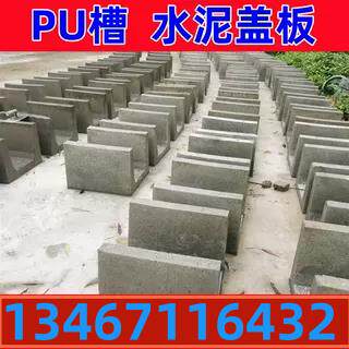 河南水泥盖板架空走道板水泥排水沟盖板混凝土明沟水箅子楼顶盖板