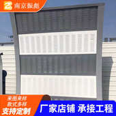 市政声屏障高架高速公路隔音屏百叶孔吸音墙高架桥降噪吸音声屏障