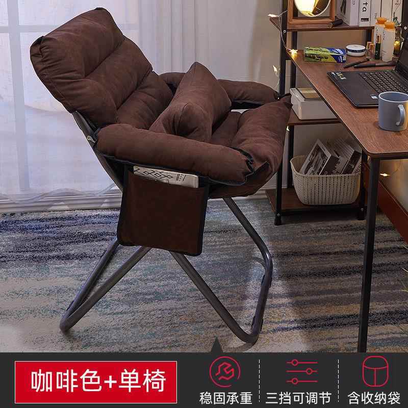 懒人小沙发电脑椅家用学生宿舍寝室卧室折叠沙发椅久坐靠背单人椅