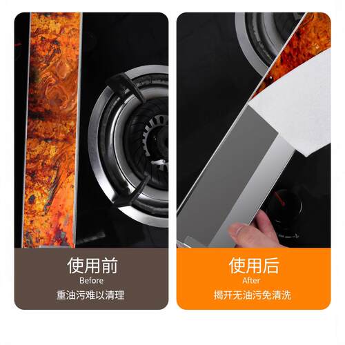 油烟机厨房加厚油槽渗漏厨房纸巾