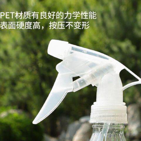 通用喷头浇花喷雾器可乐雪碧饮料瓶手持通用喷壶喷嘴喷雾壶