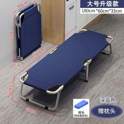 折叠床单人办公室午休午睡简易陪护躺椅家用便携行床成人露营床厂