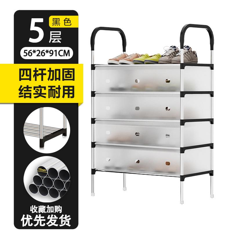 宿舍鞋架摆摊简易鞋架子多层家用门口寝室置物架鞋柜收纳靠墙