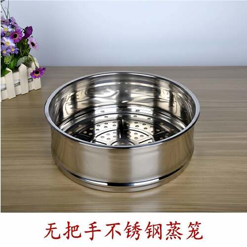 无把手加厚加高不锈钢蒸格蒸笼蒸屉16-40cm汤锅奶锅炒锅蒸锅笼屉