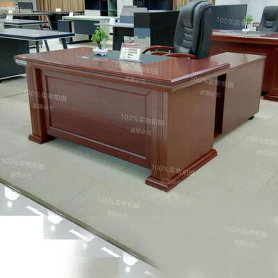 中式大班桌总裁主管经理办公桌椅组合实木贴皮大班台板式办公家具