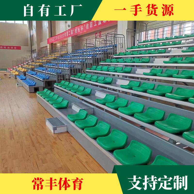 运动场馆体育场室内室外伸缩体育馆看台活动看台厂家直发