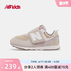 New Balance nb童鞋0~4岁男女宝宝春夏婴幼儿童学步鞋574