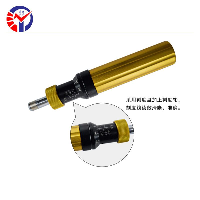 AYQ-1.2预置式扭矩起子电子电器汽车与维修精准控制拧紧力矩起子
