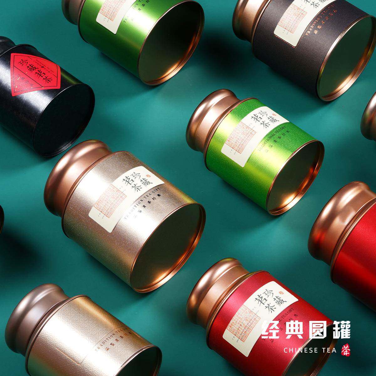 大号金属茶叶半斤装小青柑红茶绿茶龙井密封包装圆形铁加印