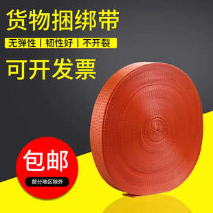 货物捆绑带涤纶拉带织带货车绑带紧绳器飞机带紧固带拖车带耐磨