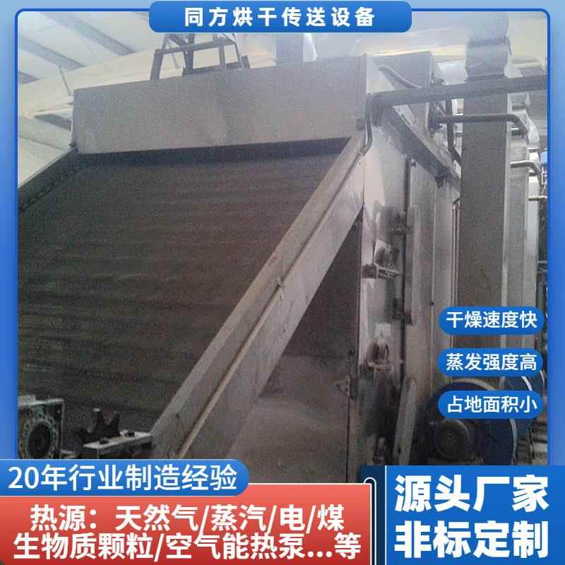 加工大型生物饲料烘干设备不锈钢豆柏饲料烘干机猪饲料烘干设备