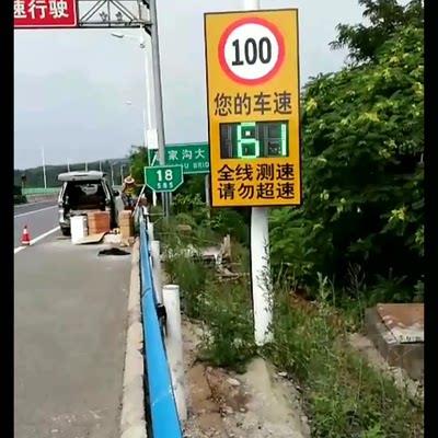 道路车辆测速显示屏 安全车速预警仪 车速反馈仪雷达测速超速提醒