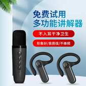 比西特无线讲解器政企接待企业展厅景区博物馆导游讲解器一对多