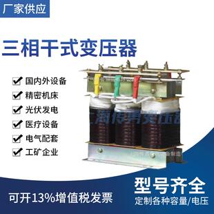 H级干式 变压器 15KVA三相变压器加工中心变压器F级 工厂供应